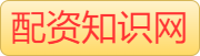 配资实盘平台_炒股加杠杆平台_低息炒股配资公司